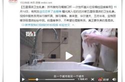 (5分钟科普)海西蒙古族藏族自治州属于哪个省_哔哩哔哩-2